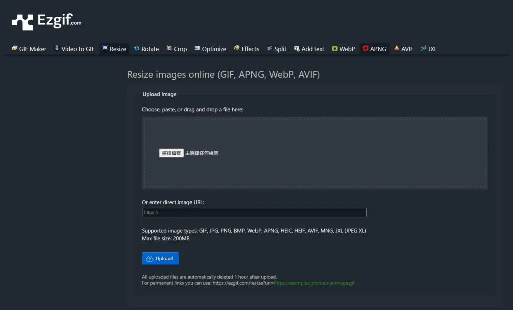 Ezgif 線上縮放 gif 工具